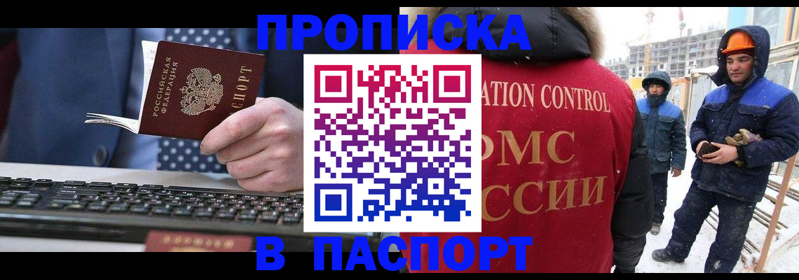 временная регистрация госуслуги в Новой Ляле