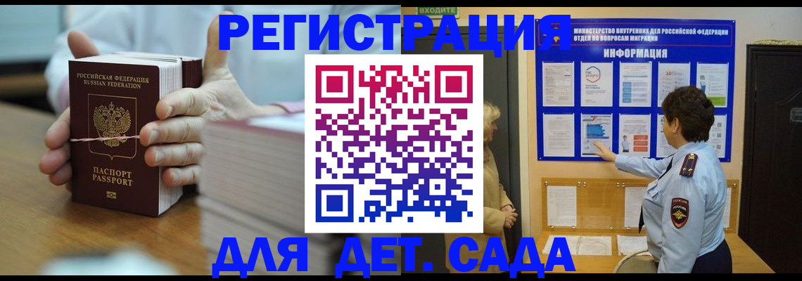 помощь с постоянной пропиской в Новой Ляле