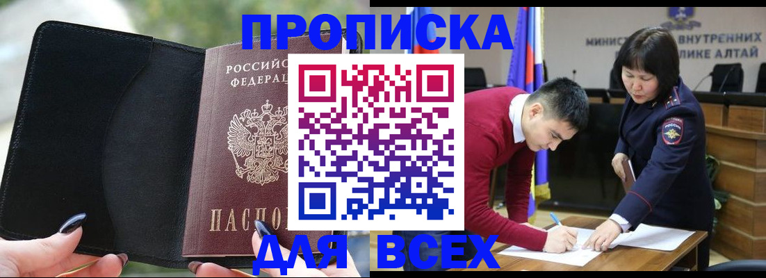 регистрация для первого класса в Новой Ляле