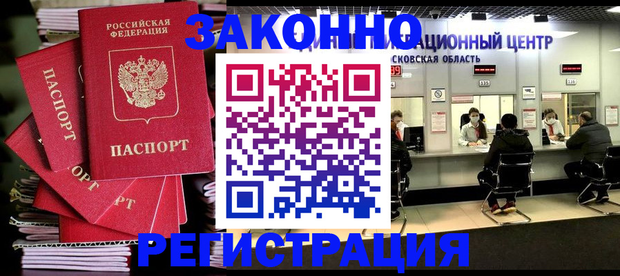 помощь с оформлением документов по РВП в Новой Ляле