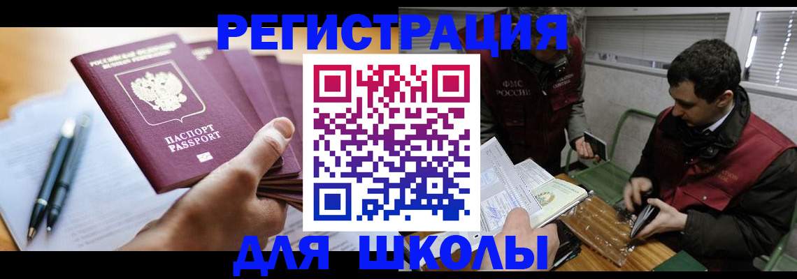 постоянная прописка по месту жительства в Новой Ляле