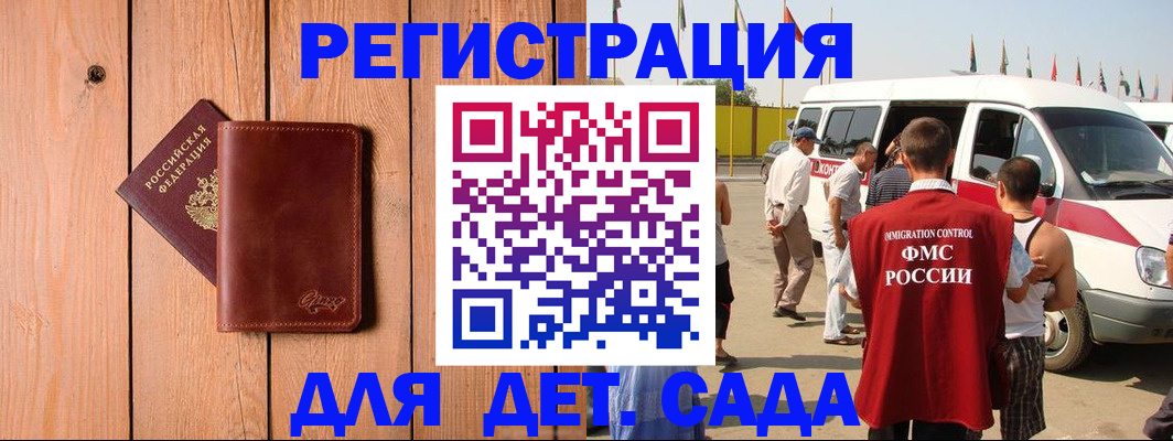 законное оформление прописки в Новой Ляле