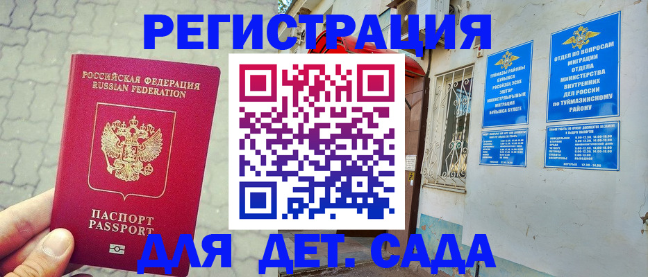 постоянная регистрация по месту жительства в Новой Ляле
