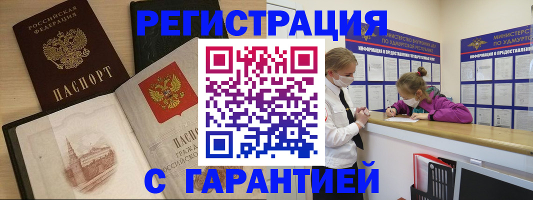 временная регистрация госуслуги в Новой Ляле